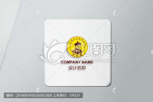 官員文化logo設(shè)計(jì)