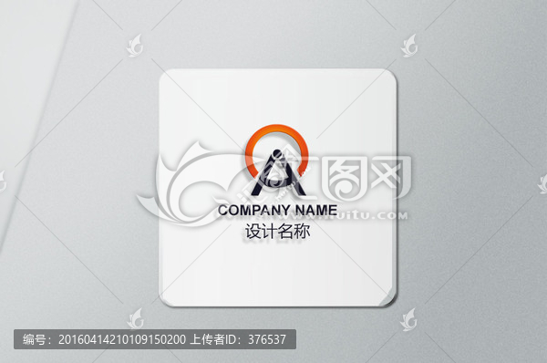 字母Alogo設(shè)計