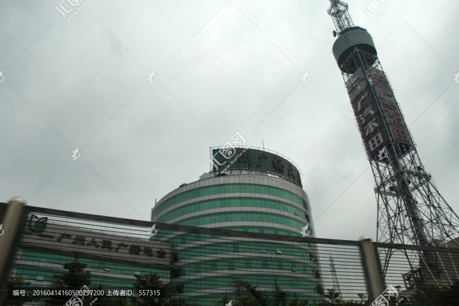 廣州人民廣播電臺,電視塔