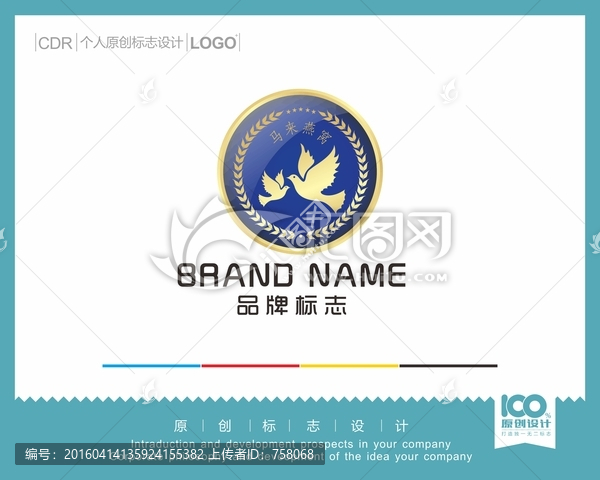 燕窩logo