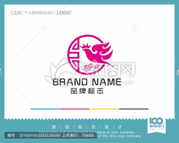 燕窩logo