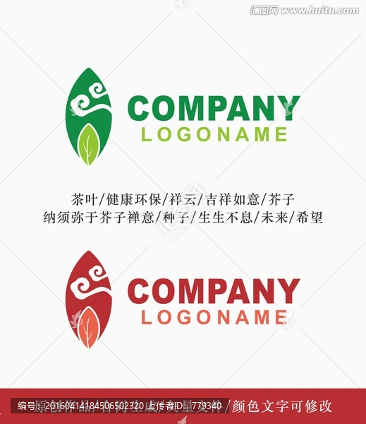 茶叶祥云logo,标志设计