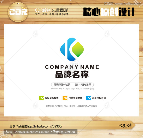 K字母,LOGO