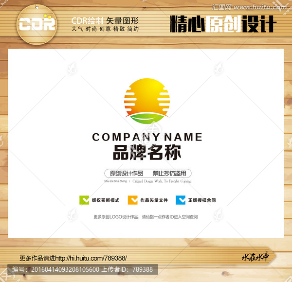 標(biāo)志設(shè)計(jì),LOGO