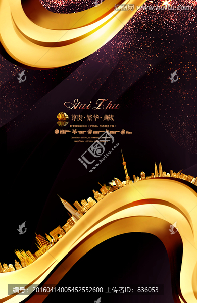 品質(zhì)地產(chǎn)