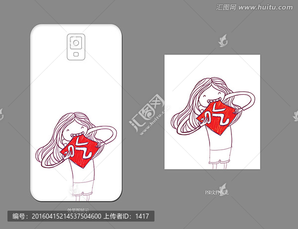 手機殼插畫設(shè)計