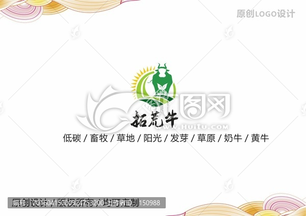 畜牧logo