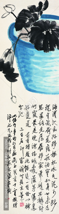 齊白石,荷花國畫
