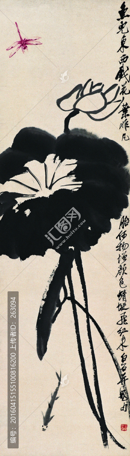 齊白石,水墨荷花