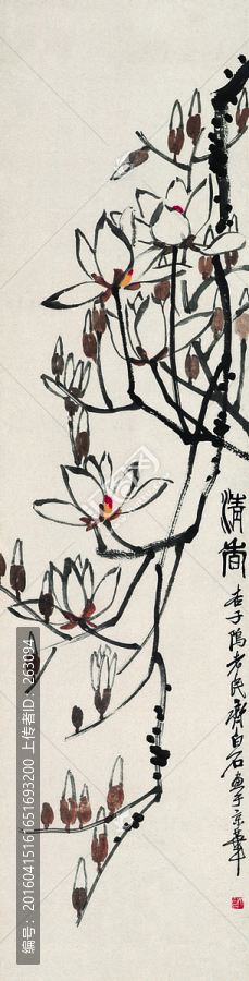 齊白石,國畫玉蘭花