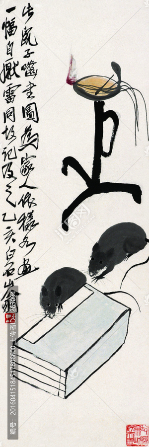 齊白石,花卉國(guó)畫(huà)