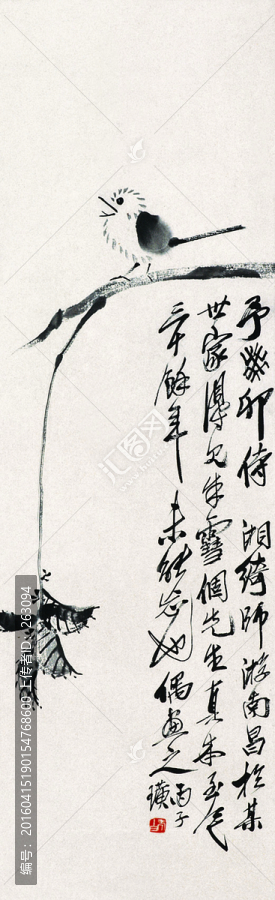齊白石,花卉國畫