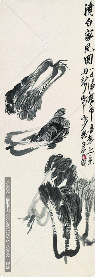 齊白石,花卉國畫
