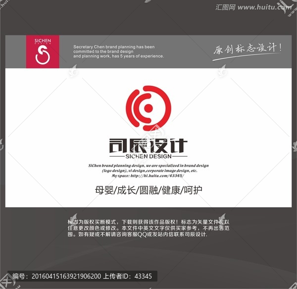 母嬰,愛心,成長