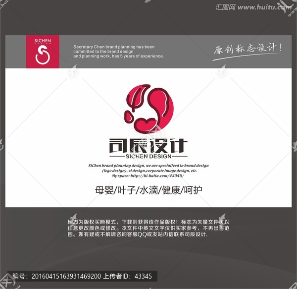 母嬰,愛心,成長,葉子