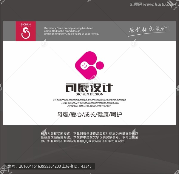 母嬰,愛心,成長