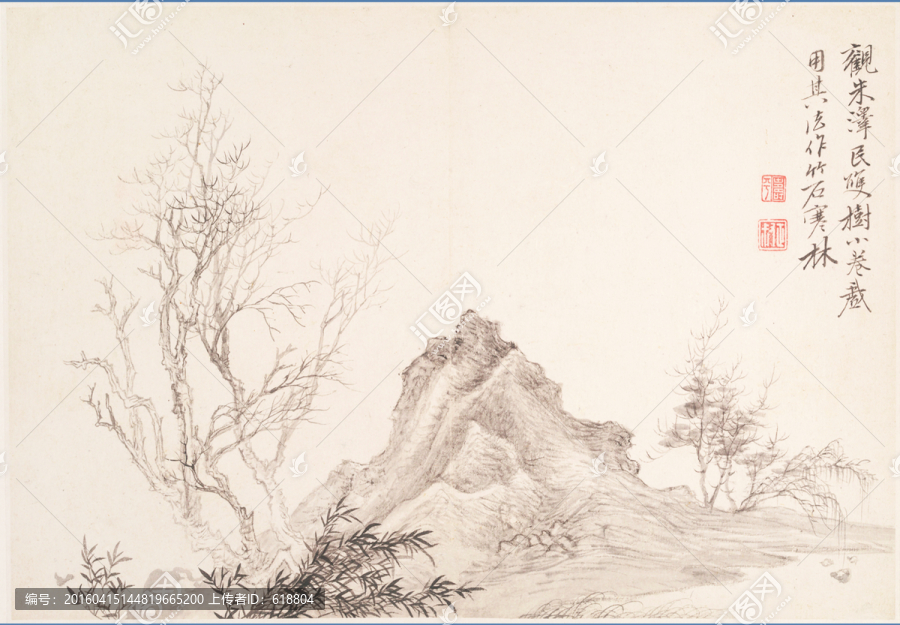 水墨山水國畫,惲南田高清掃描件