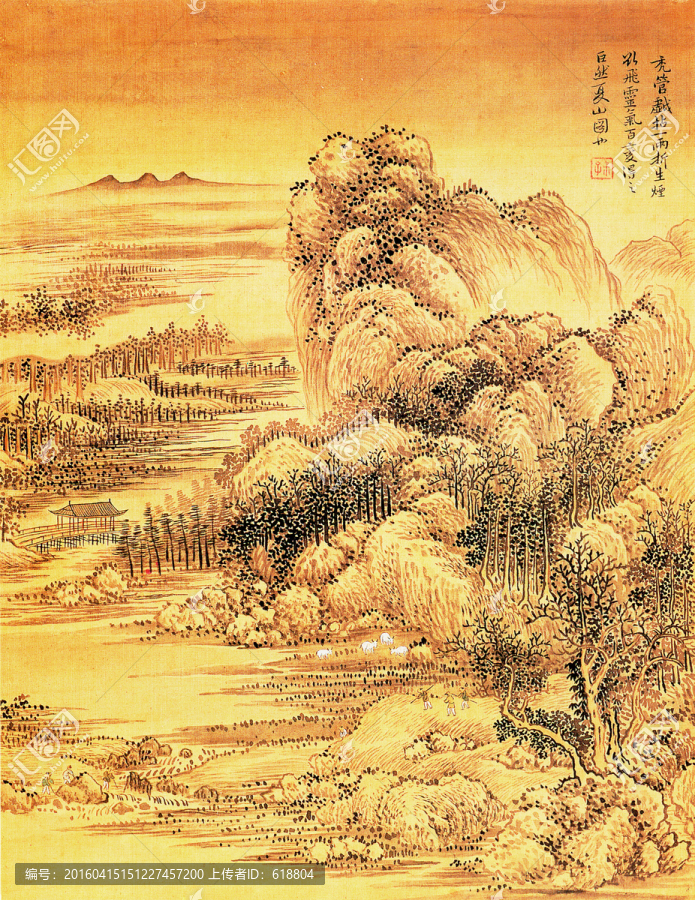 水墨山水國畫,惲南田高清掃描件