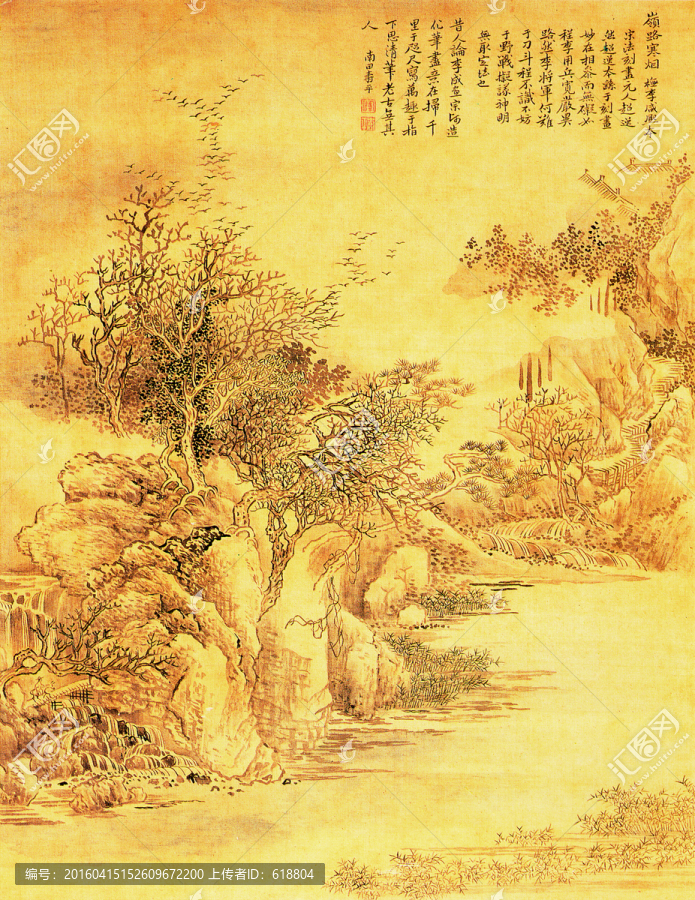 水墨山水國(guó)畫(huà),惲南田高清掃描件