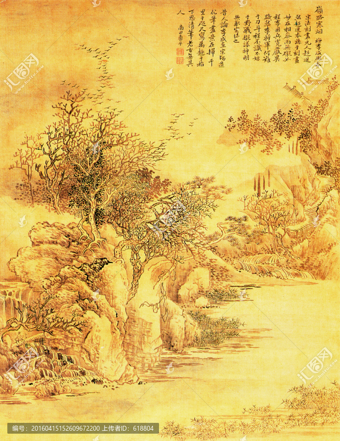 水墨山水国画,恽南田高清扫描件