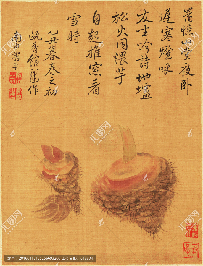 花草字畫國畫