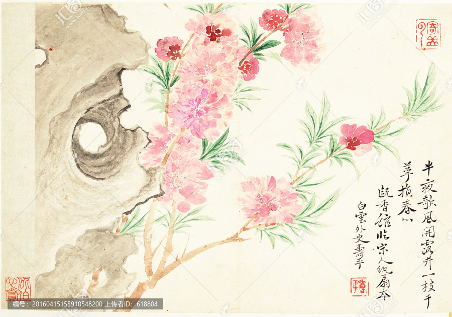 花草山水國(guó)畫(huà),惲南田高清掃描件