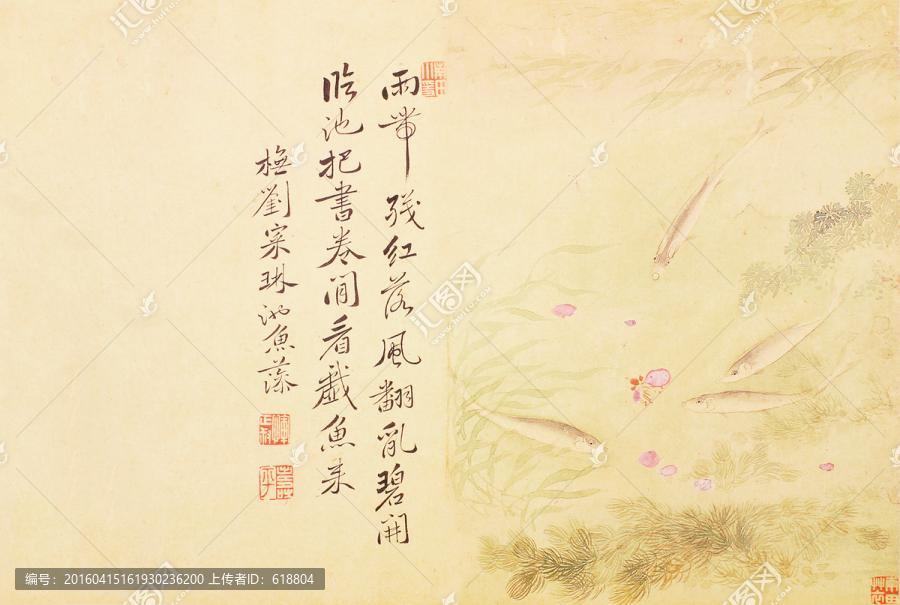 花草山水國畫,惲南田高清掃描件