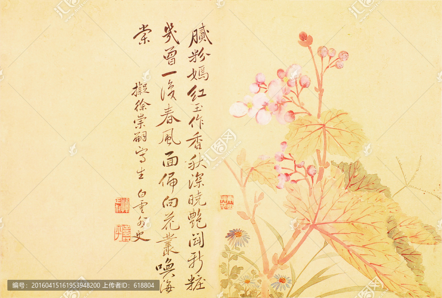 花草山水國(guó)畫,惲南田高清掃描件