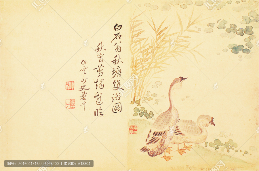 花鳥山水國畫,惲南田高清掃描件