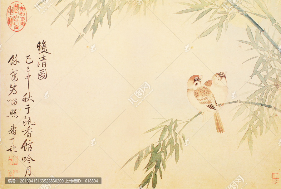 花鳥山水國畫,惲南田高清掃描件