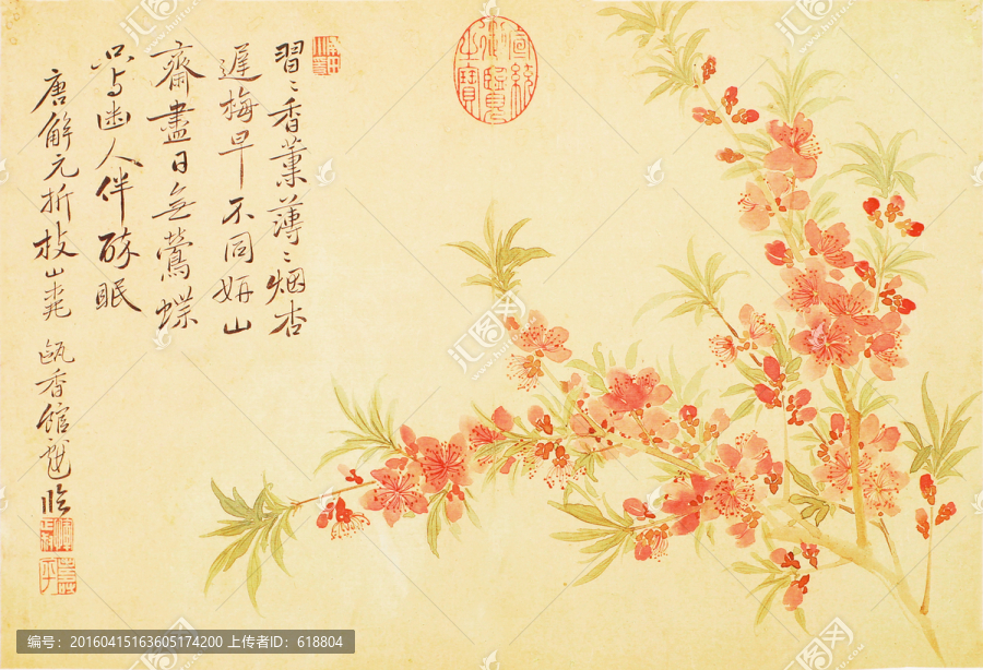 花草山水國(guó)畫,惲南田高清掃描件