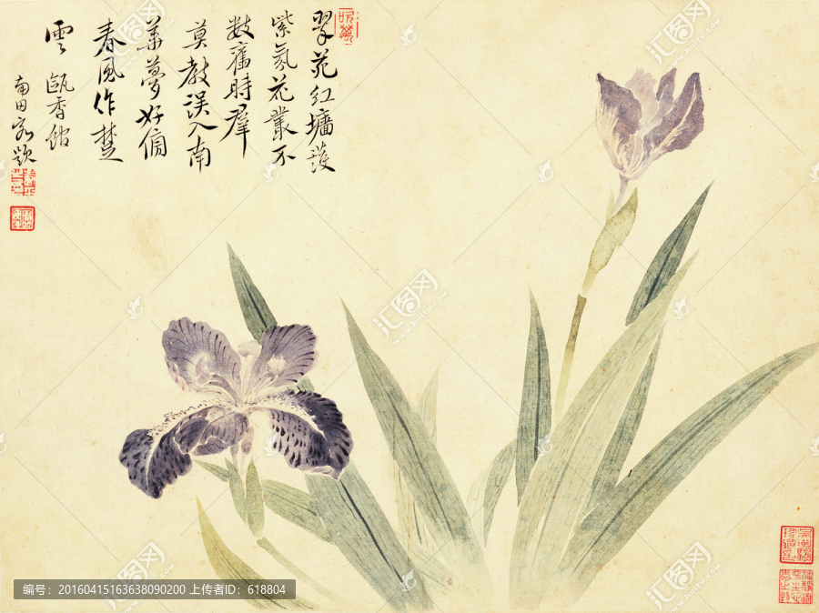 花草山水國畫,惲南田高清掃描件