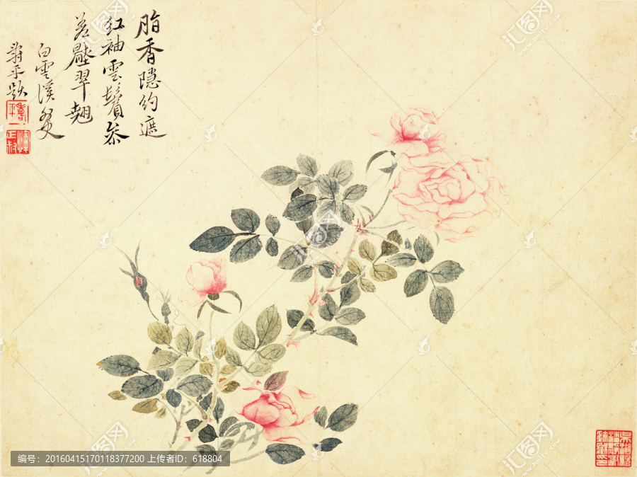 花草山水國(guó)畫(huà),惲南田高清掃描件