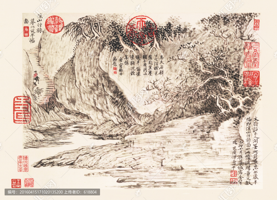 水墨山水國(guó)畫,惲南田高清掃描件