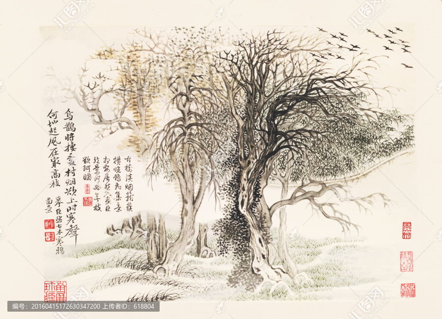 水墨山水國畫,惲南田高清掃描件