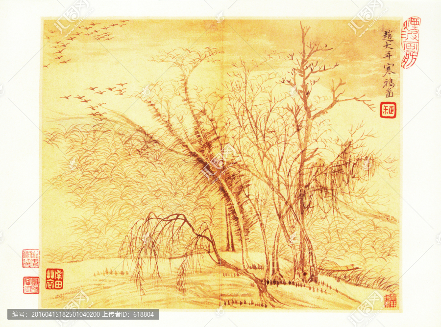 水墨山水國(guó)畫,惲南田高清掃描件