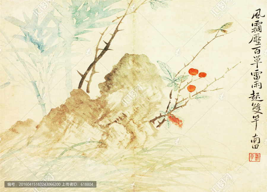 花草山水國畫,惲南田高清掃描件