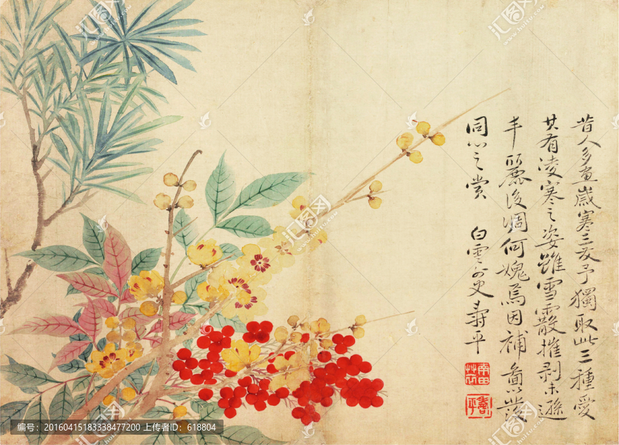 花草山水國(guó)畫,惲南田高清掃描件