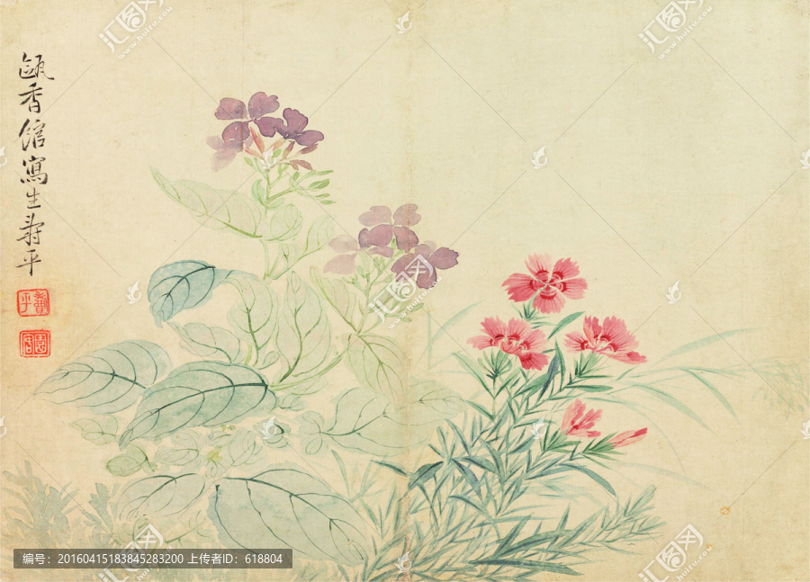 花草山水國畫,惲南田高清掃描件