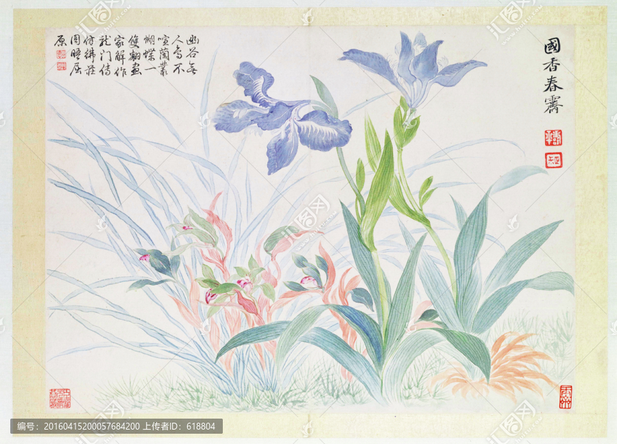 花草山水國畫,惲南田高清掃描件
