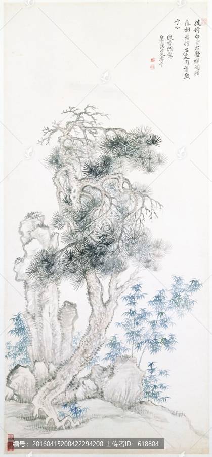 松竹圖花草國畫,惲南田高清作品