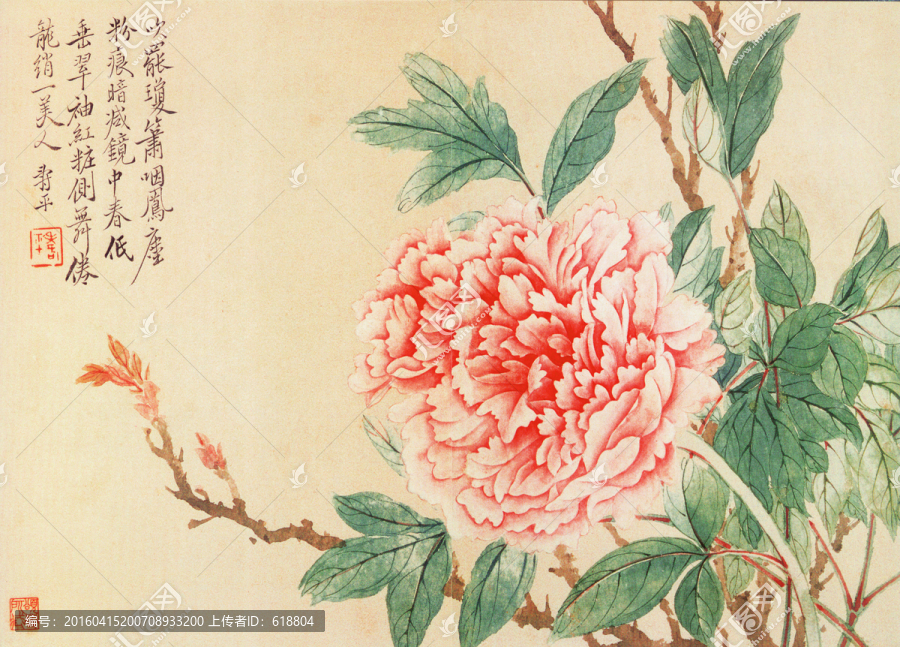 花草山水國畫,惲南田高清掃描件