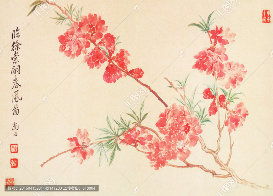 花草山水國畫,惲南田高清掃描件
