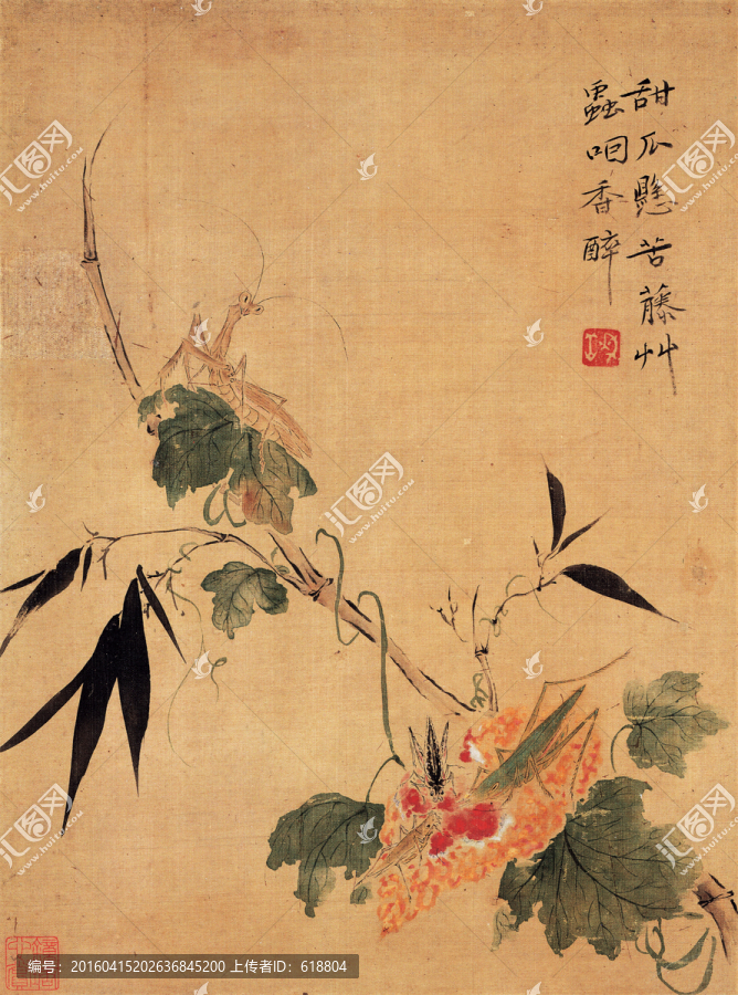 花草山水國畫,惲南田高清掃描件