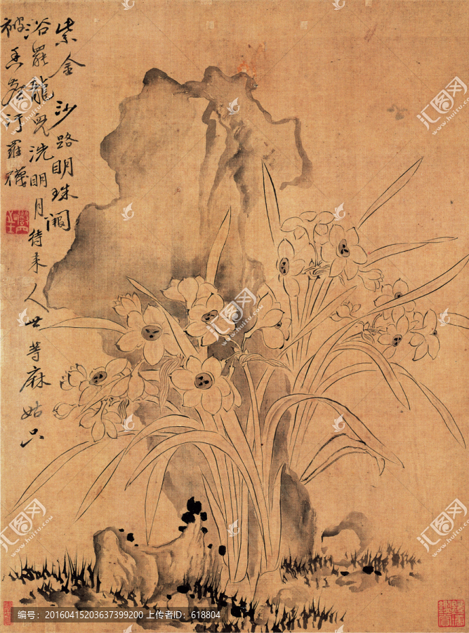 花鳥山水國(guó)畫,惲南田高清掃描件