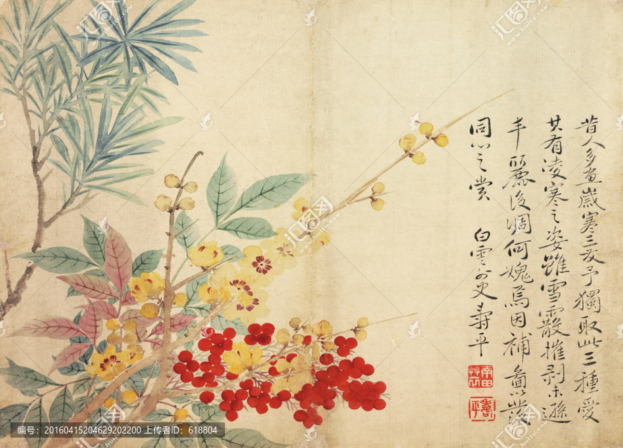 花草山水國(guó)畫,惲南田高清掃描件