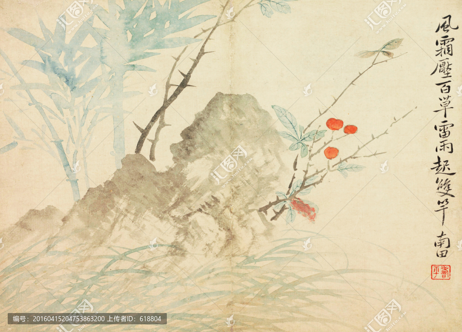 花草山水國(guó)畫,惲南田高清掃描件