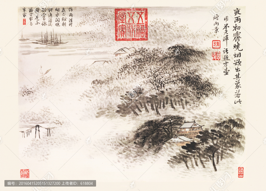 水墨山水國畫,惲南田高清掃描件