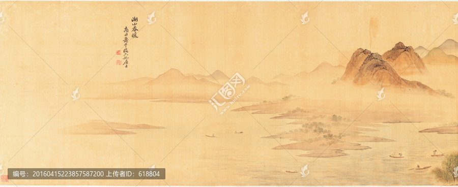 水墨山水國畫,惲南田高清掃描件