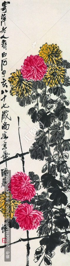 齊白石,國畫菊花